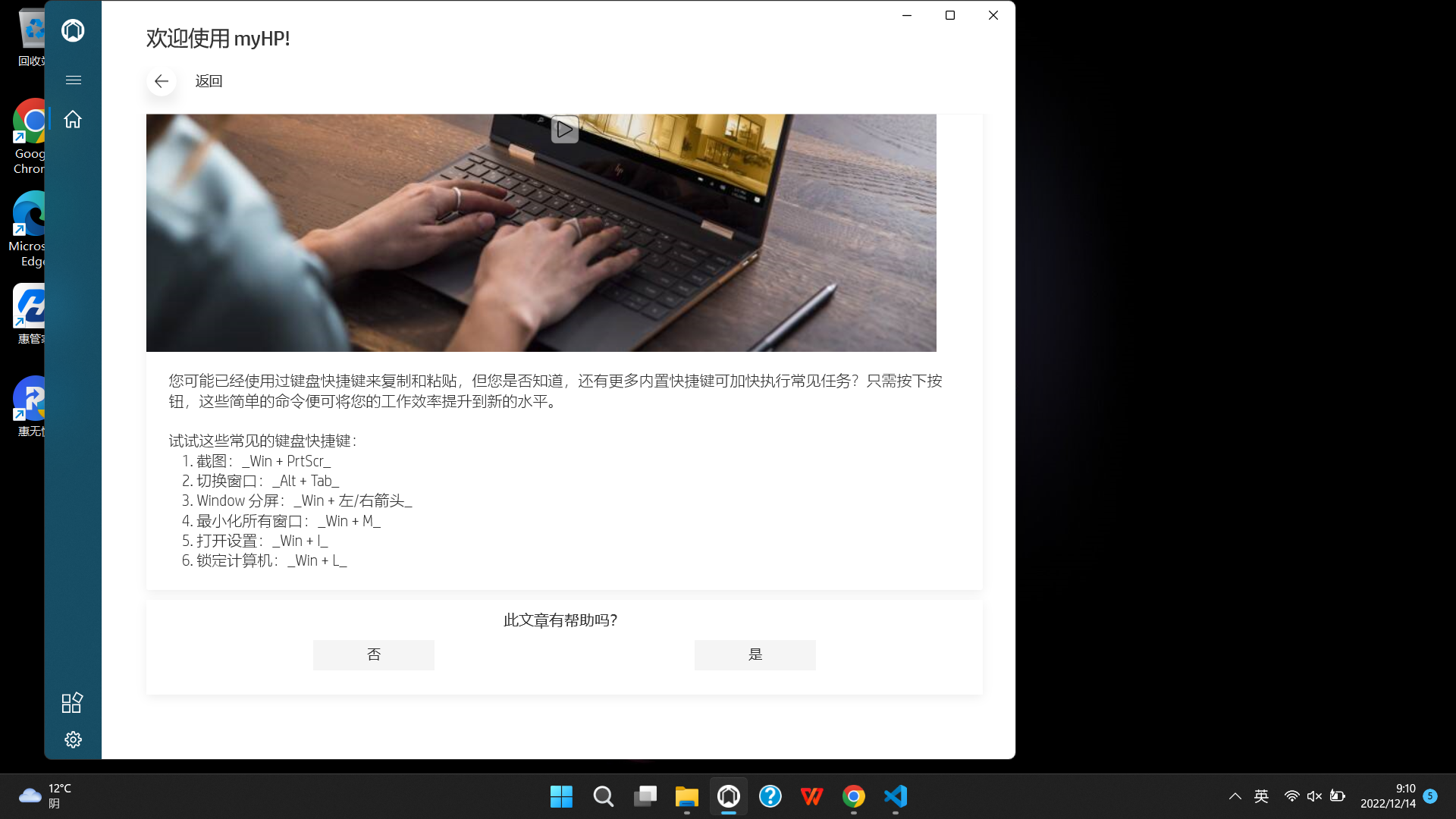 屏幕截图(1).png