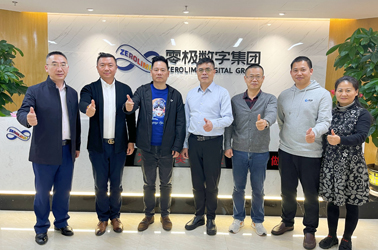 强联手 共发展丨深圳市国夏文化、久零区块链董事长莅临零极考察！