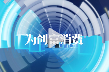 花升仁分布式电商重磅来袭！