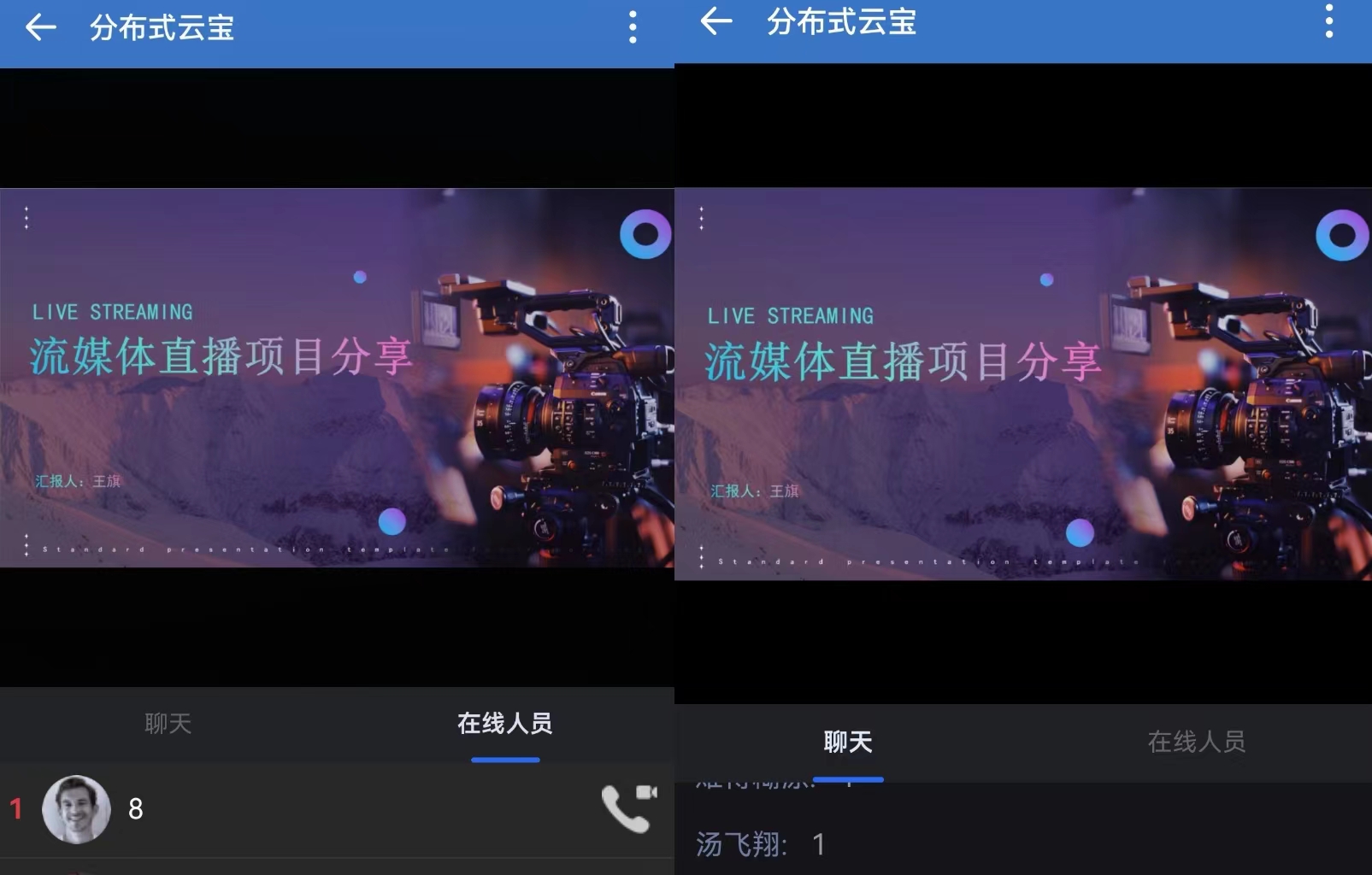 不止流畅丨零极分布式流媒体产品迭代升级,全新上线!_零极数字技术有限公司