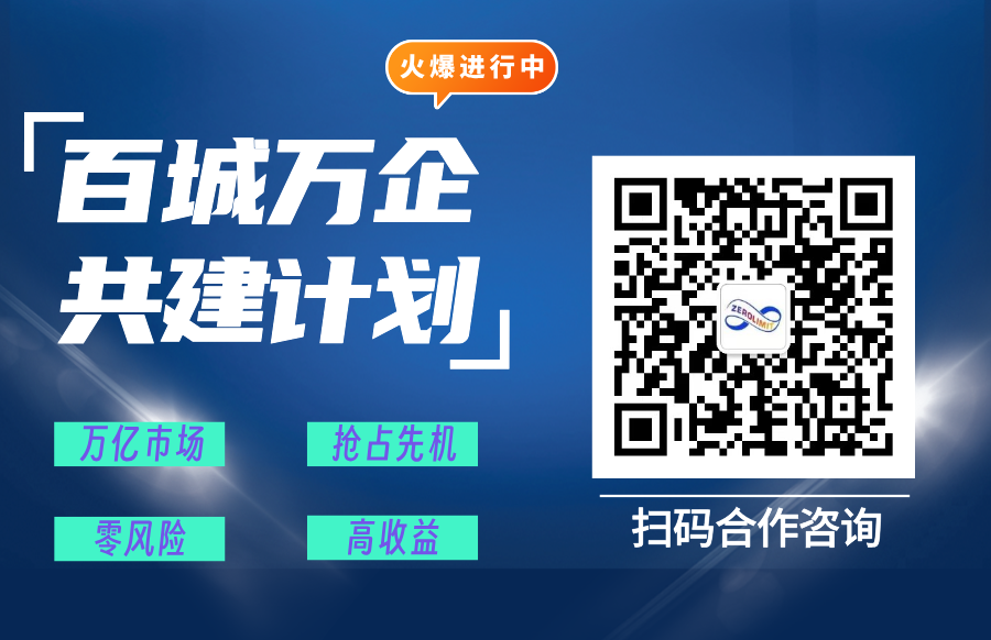 科技未来论坛宣传扁平风横版海报__2024-06-26+12_19_05.png