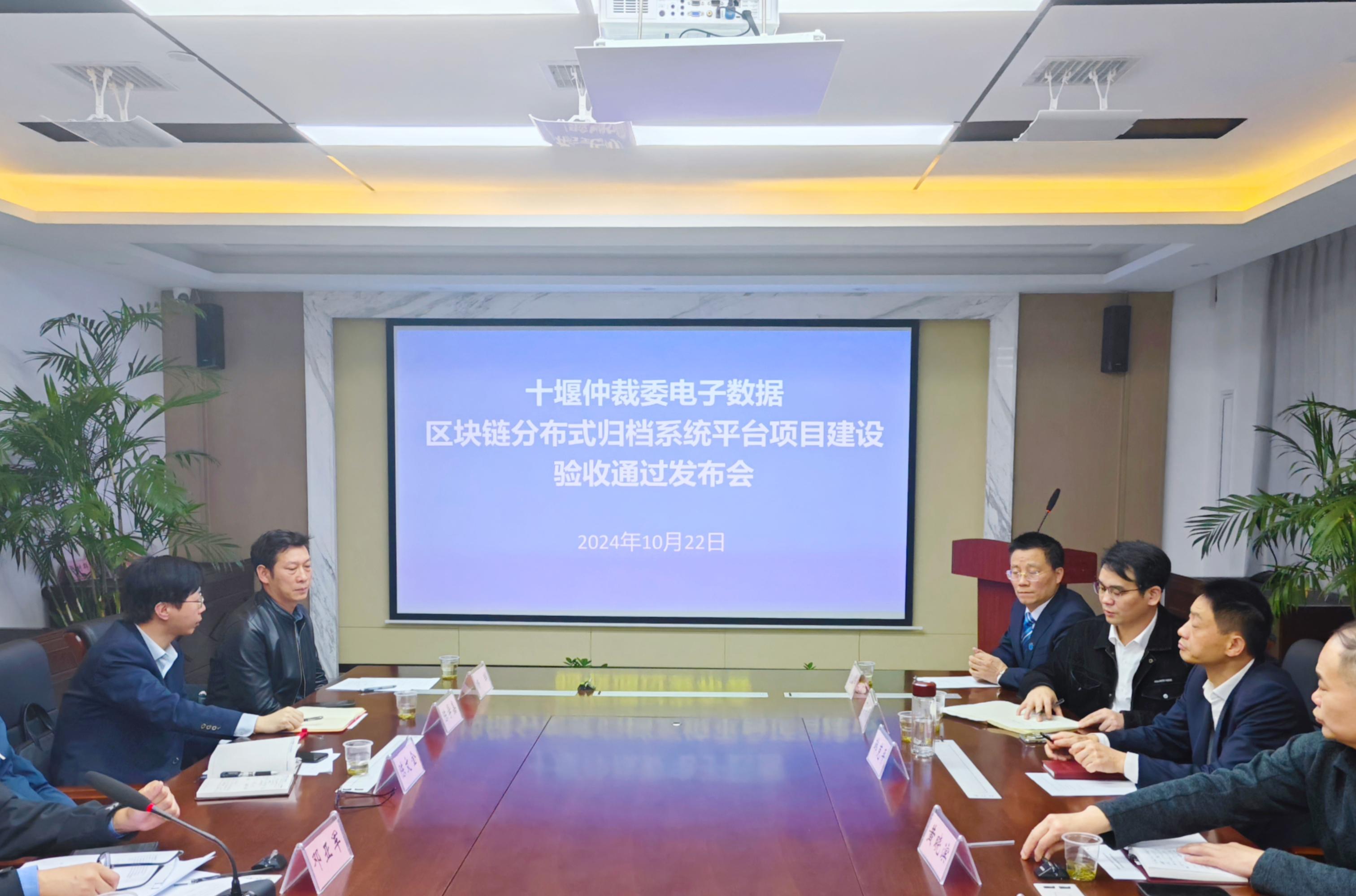 零极&湖北十堰仲裁委分布式数据归档平台上线！