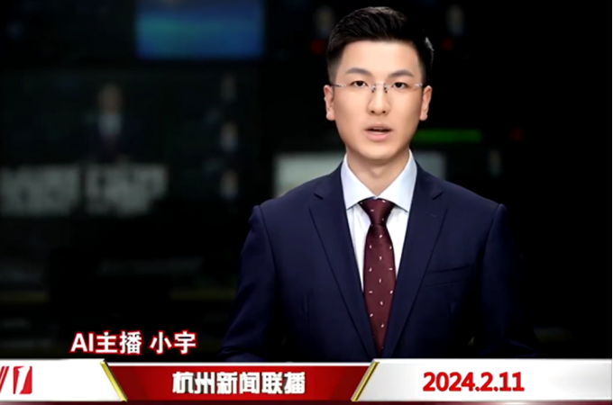 深圳“AI公务员”正式上岗，“硅基替代”浪潮来袭！
