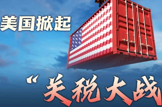 半导体产品“原产地”认定规则出台，国产代替受益！