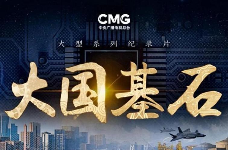 算力即国力：从基础建设到全球竞争，2025看中国算力产业战略新机遇！