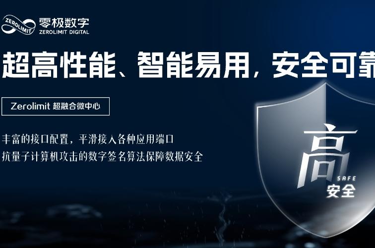 广州某企业遭境外黑客组织攻击！你的企业离“失控”还有多远？