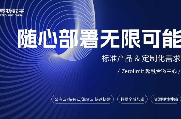 虚拟化国产化浪潮奔涌，超融合成为“主流之选”