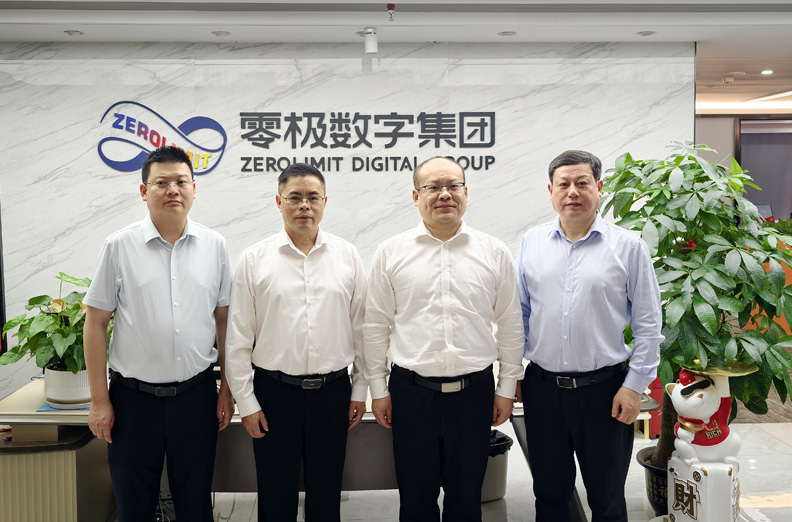 数智赋能新质生产力 | 湖北省汉川市领导深入零极数字开展专题考察调研！