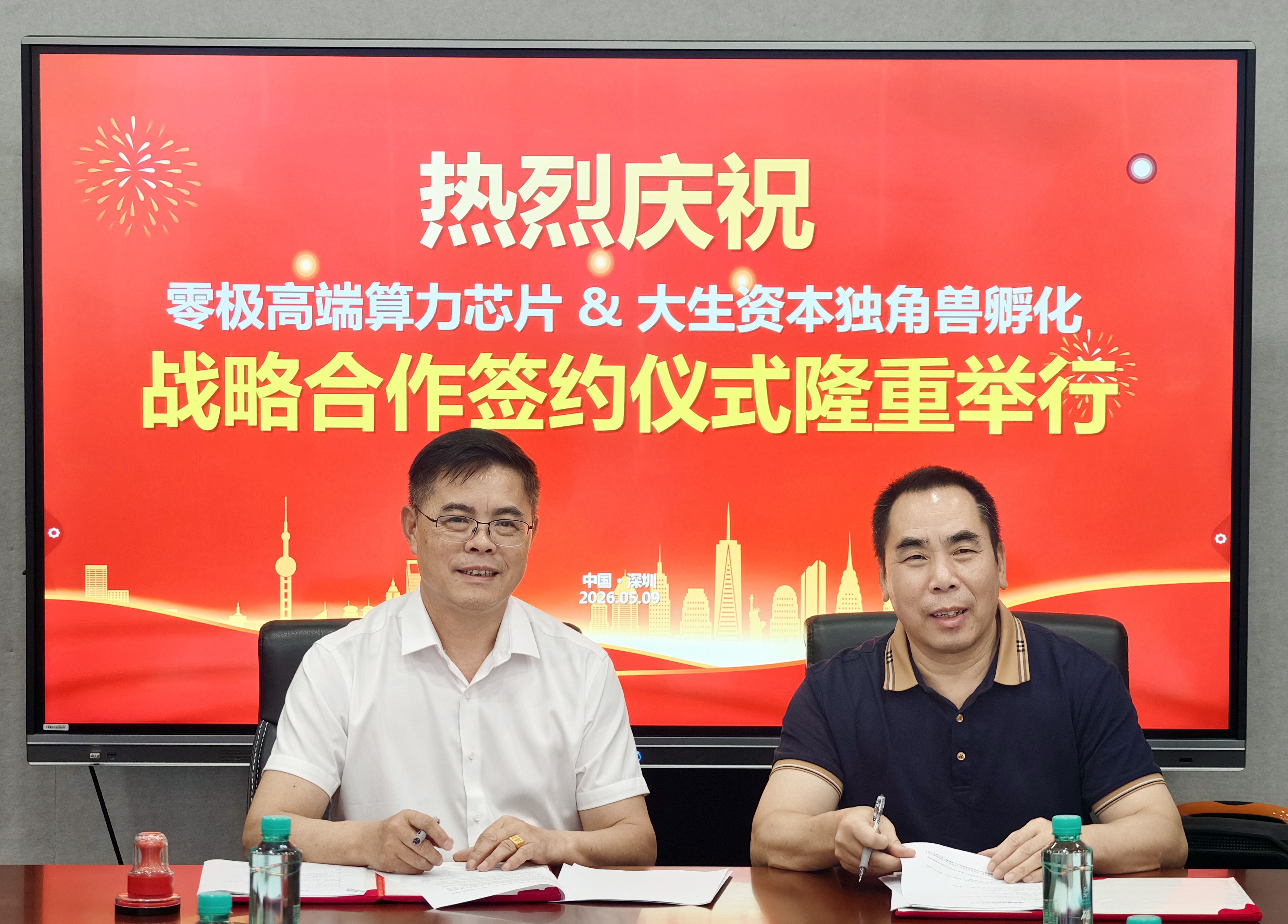 微信图片_20260509112808_279_80.jpg