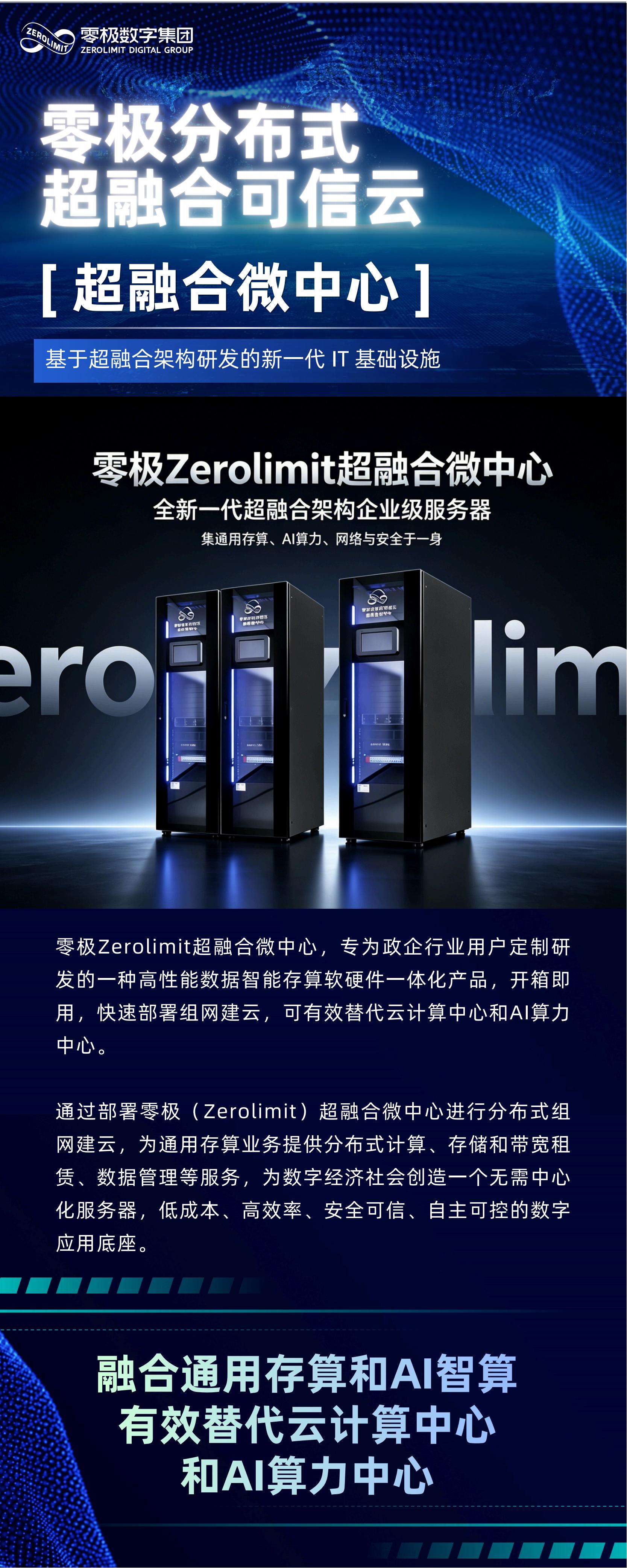 长图_1.jpg