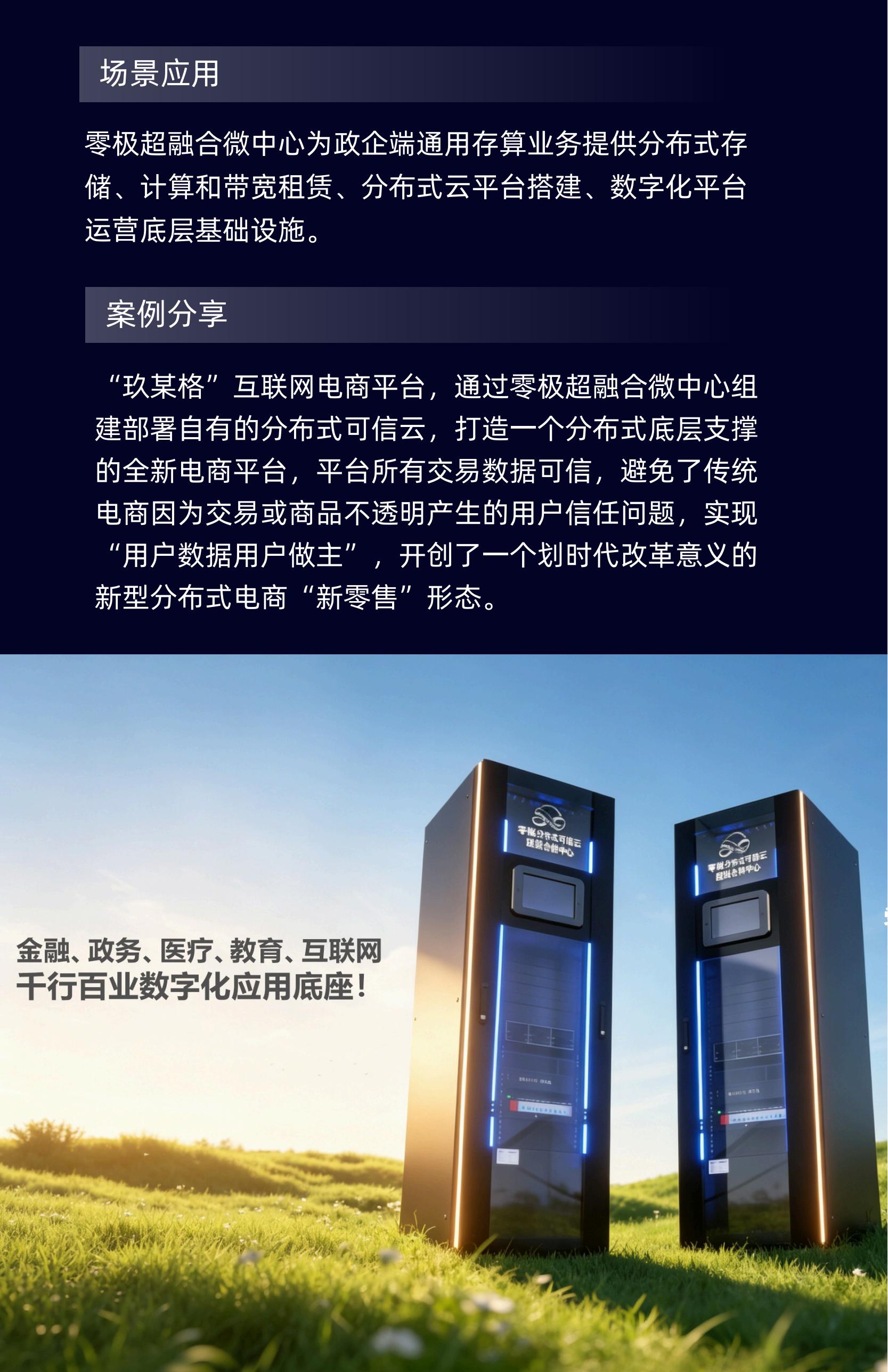 长图_4.jpg